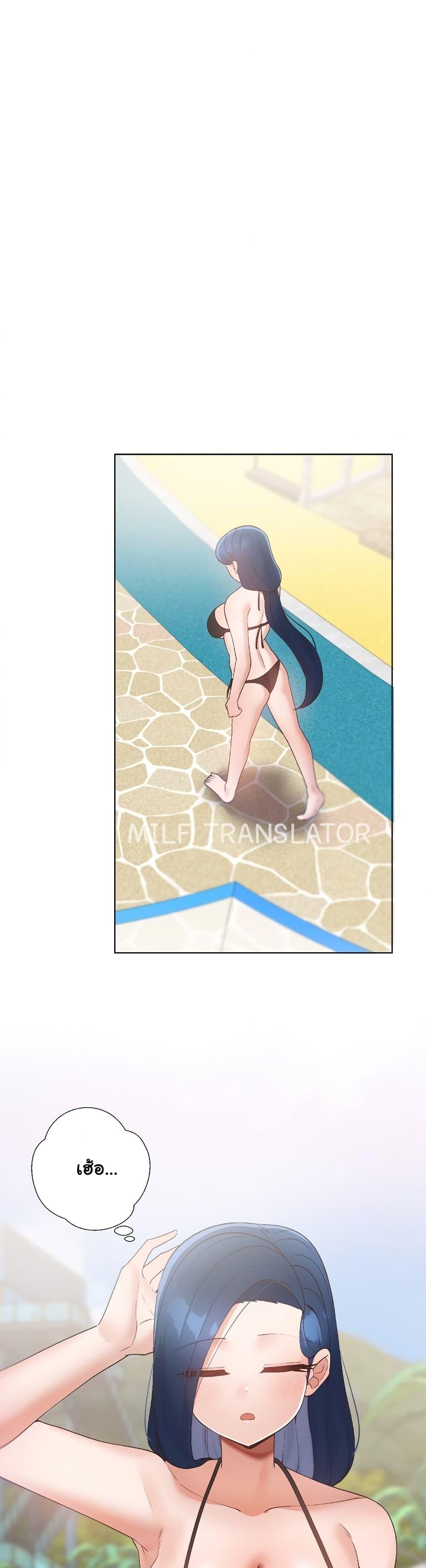 Family with Benefits - ตอนที่ 18