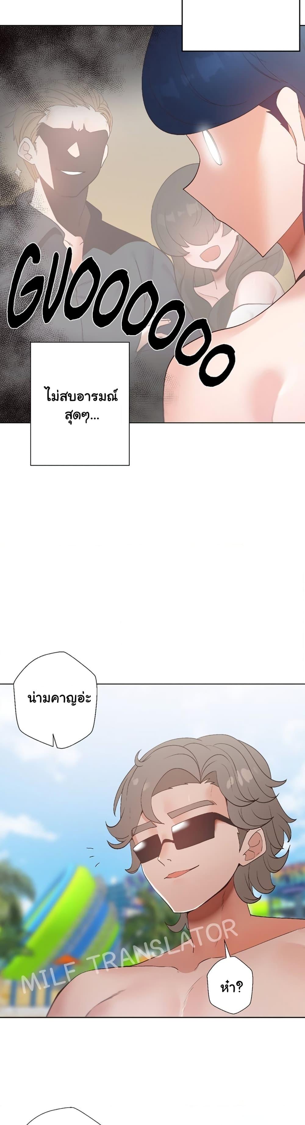 Family with Benefits - ตอนที่ 18