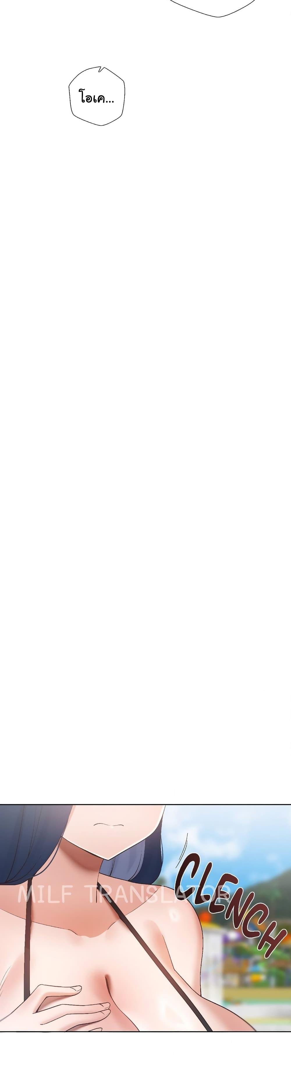 Family with Benefits - ตอนที่ 18