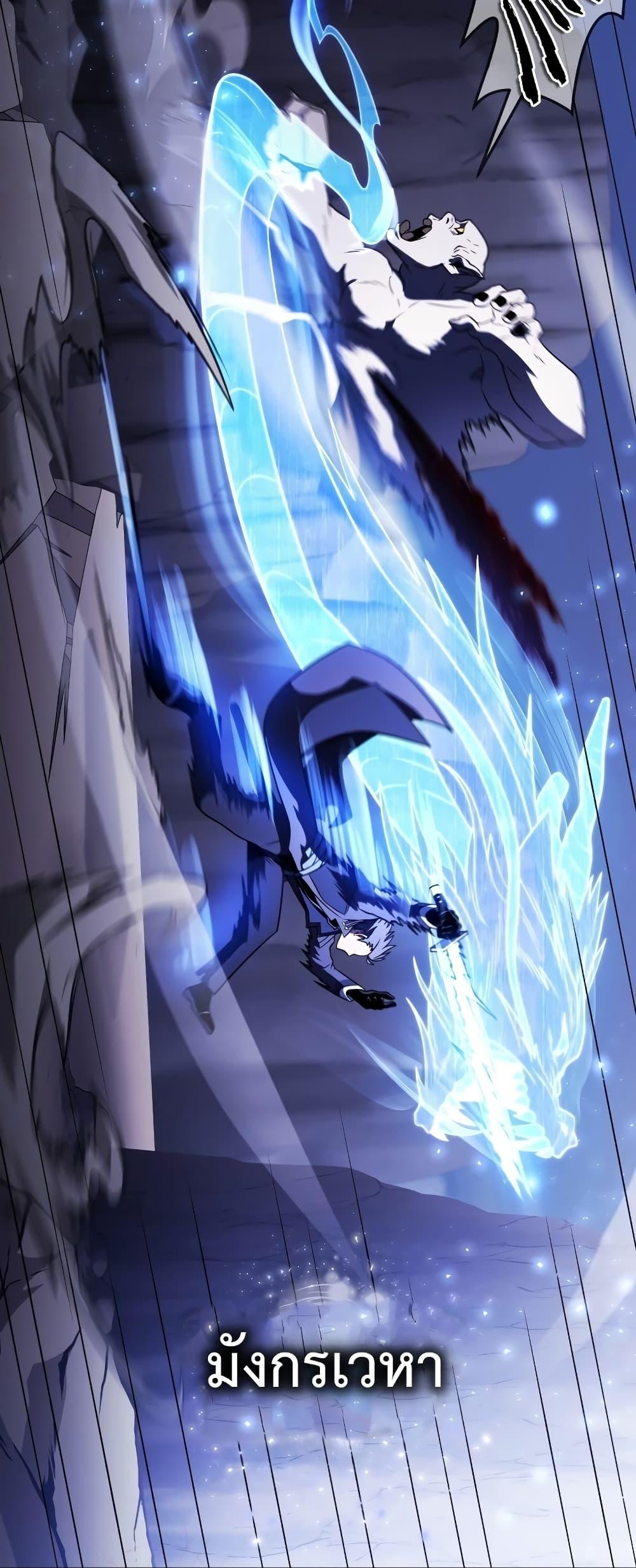 Player Who Returned 10,000 Years Later เพลเยอร์ผู้กลับมาในรอบหมื่นปี ตอนที่ 48 แปลไทย