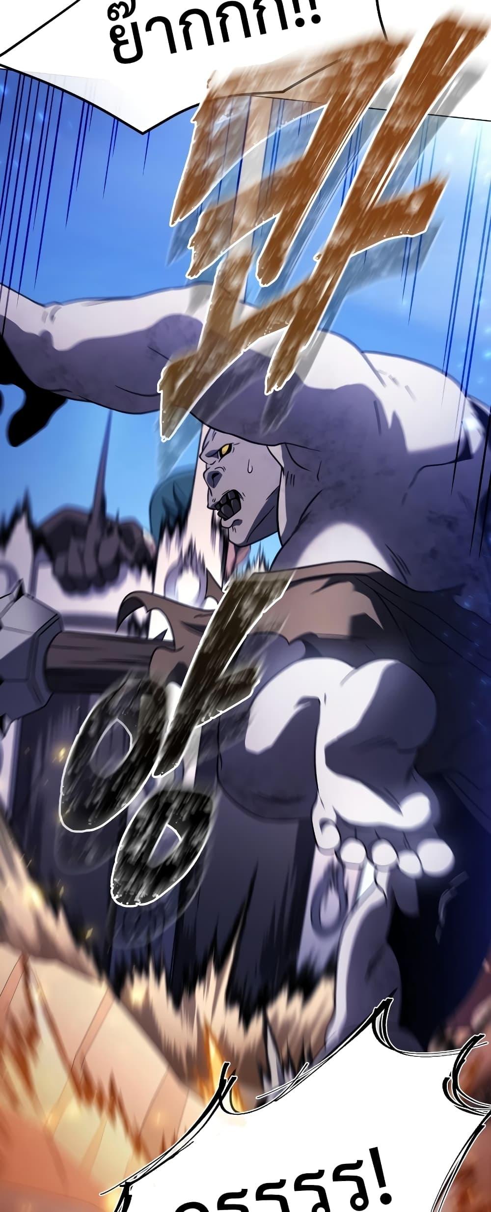 Player Who Returned 10,000 Years Later เพลเยอร์ผู้กลับมาในรอบหมื่นปี ตอนที่ 48 แปลไทย