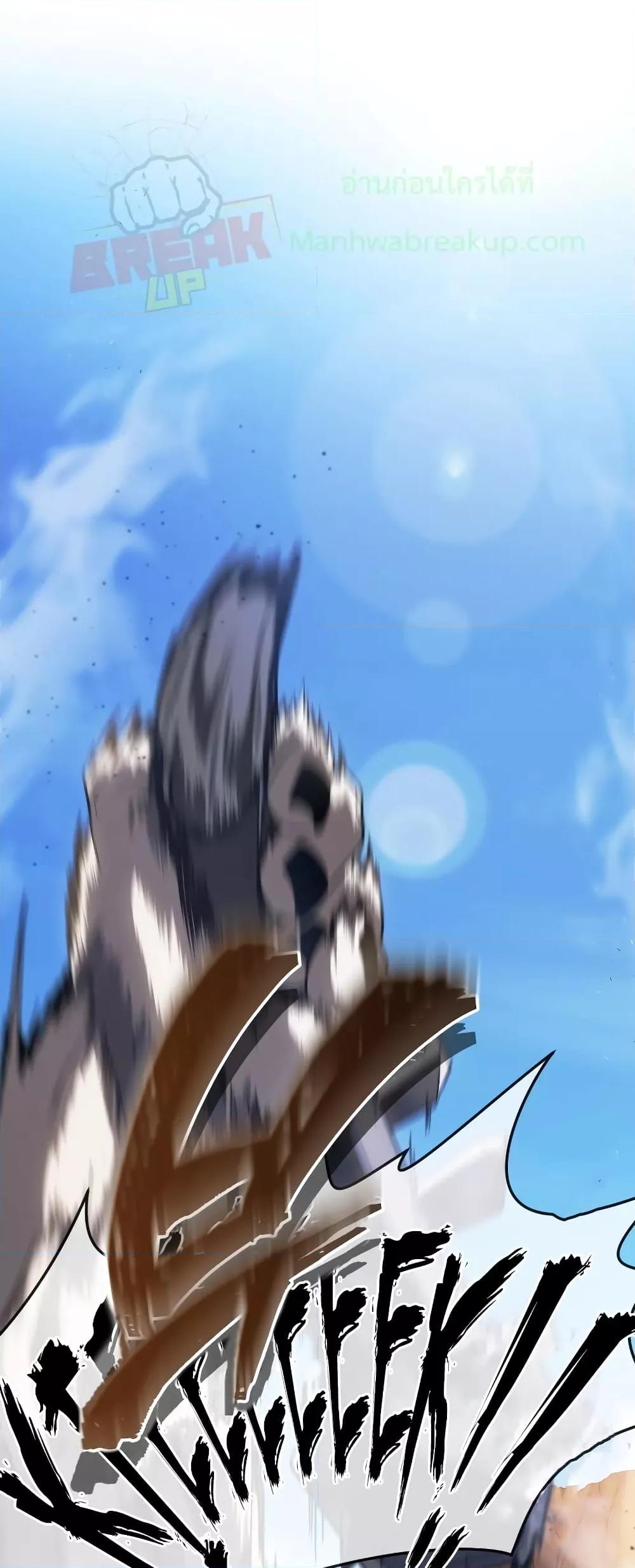 Player Who Returned 10,000 Years Later เพลเยอร์ผู้กลับมาในรอบหมื่นปี ตอนที่ 48 แปลไทย