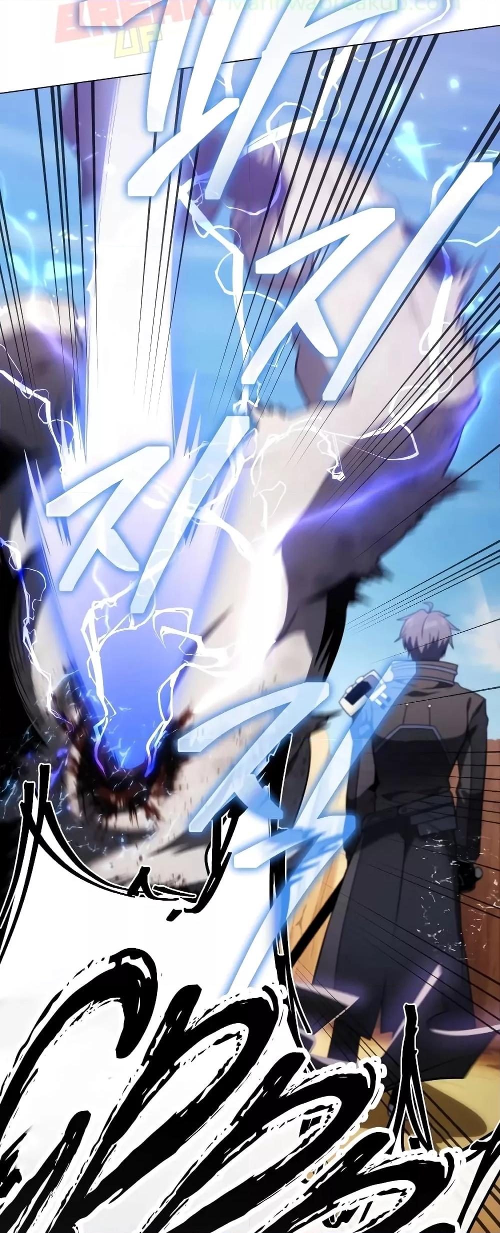 Player Who Returned 10,000 Years Later เพลเยอร์ผู้กลับมาในรอบหมื่นปี ตอนที่ 48 แปลไทย