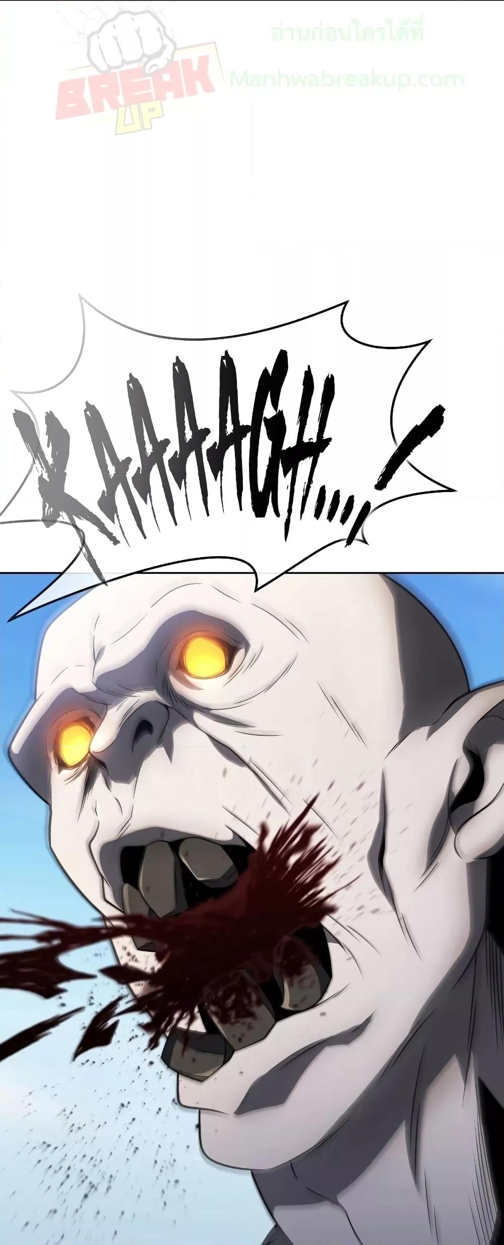 Player Who Returned 10,000 Years Later เพลเยอร์ผู้กลับมาในรอบหมื่นปี ตอนที่ 48 แปลไทย