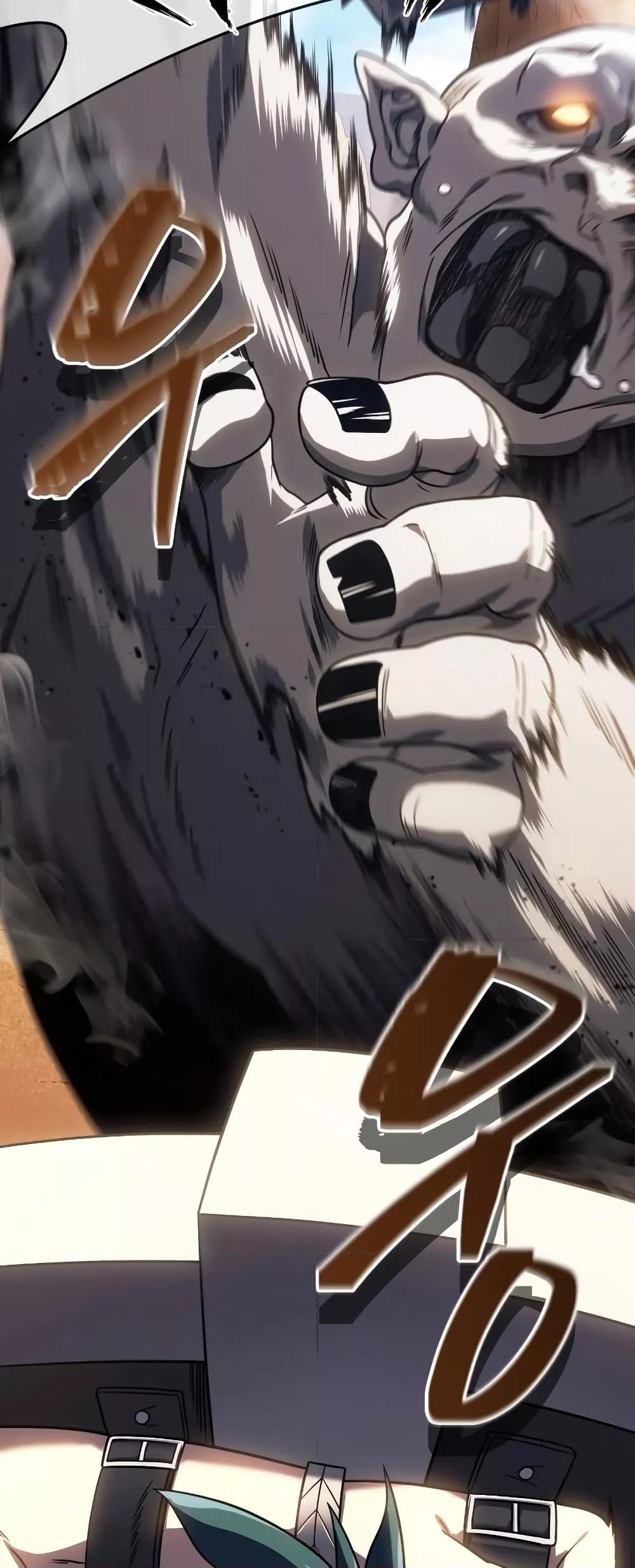 Player Who Returned 10,000 Years Later เพลเยอร์ผู้กลับมาในรอบหมื่นปี ตอนที่ 48 แปลไทย