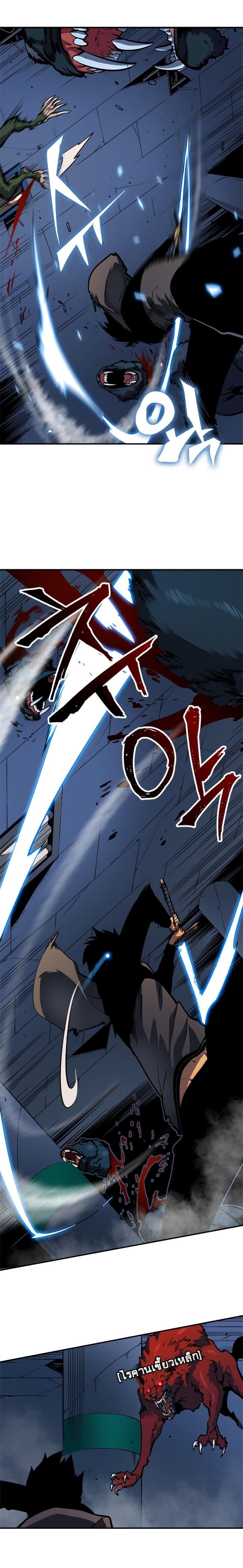 Solo Leveling ตอนที่ 15 แปลไทย