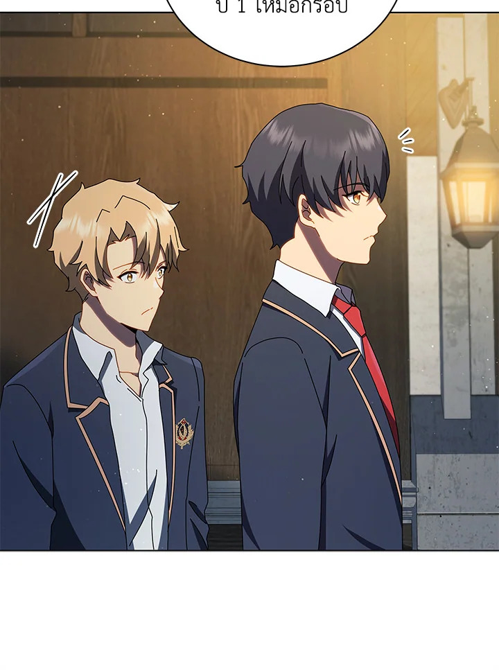 Necromancer Academy’s Genius Summoner ตอนที่ 13 แปลไทย