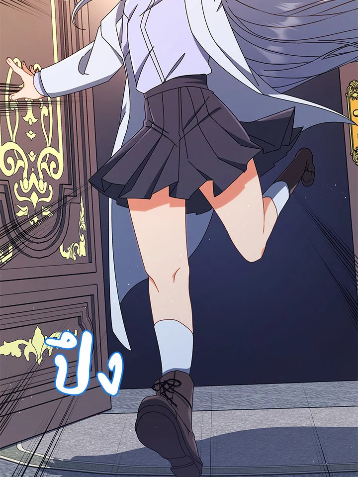 Necromancer Academy’s Genius Summoner ตอนที่ 13 แปลไทย