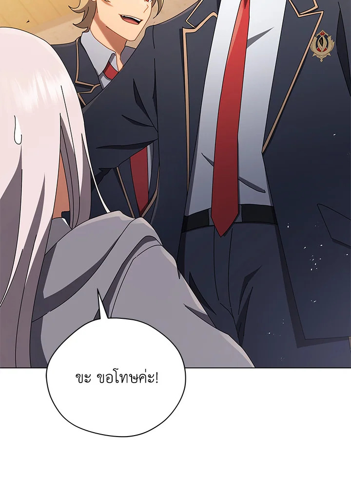 Necromancer Academy’s Genius Summoner ตอนที่ 13 แปลไทย