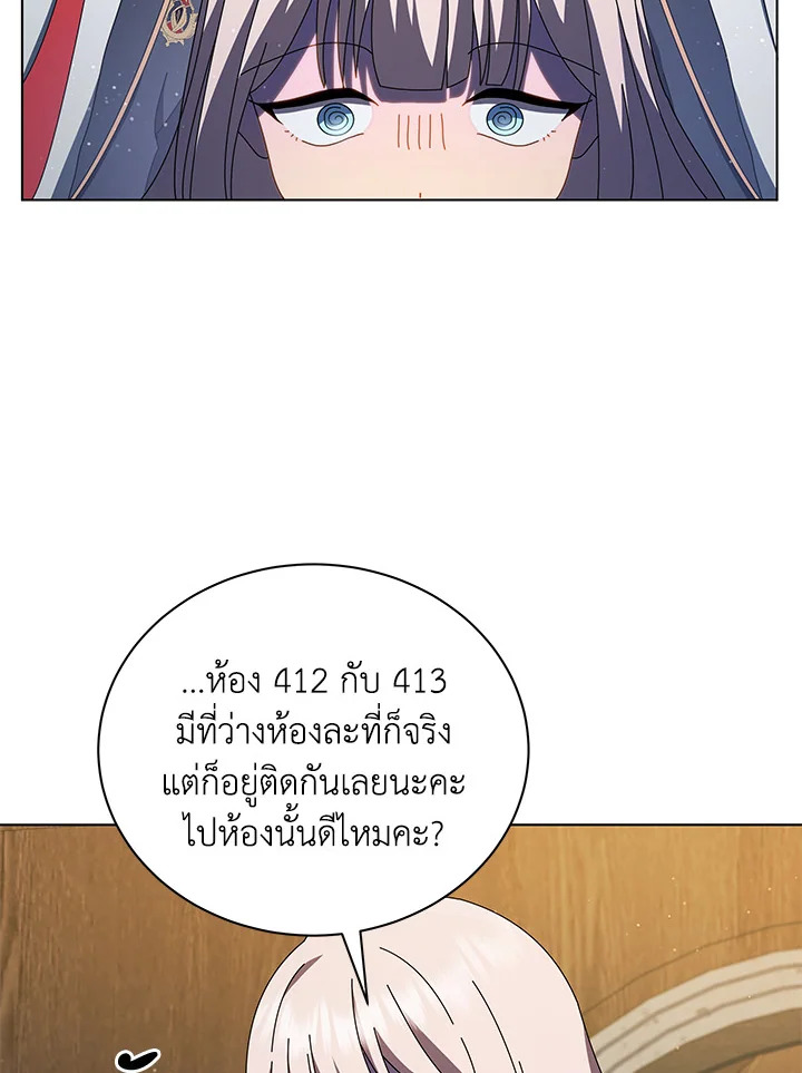 Necromancer Academy’s Genius Summoner ตอนที่ 13 แปลไทย