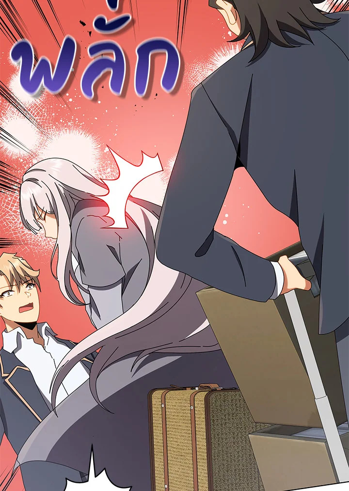 Necromancer Academy’s Genius Summoner ตอนที่ 13 แปลไทย