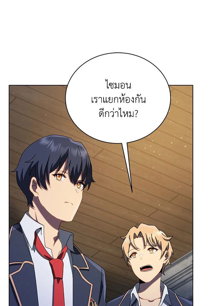 Necromancer Academy’s Genius Summoner ตอนที่ 13 แปลไทย