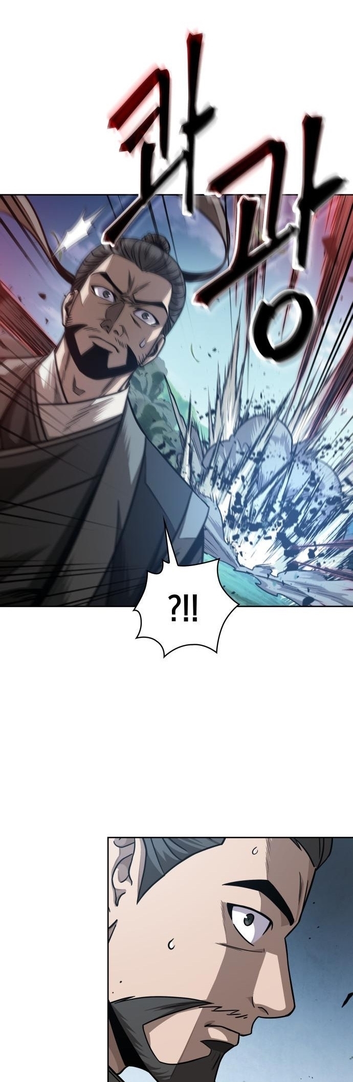 Nano Machine นาโนมาชิน ตอนที่ 176 แปลไทย