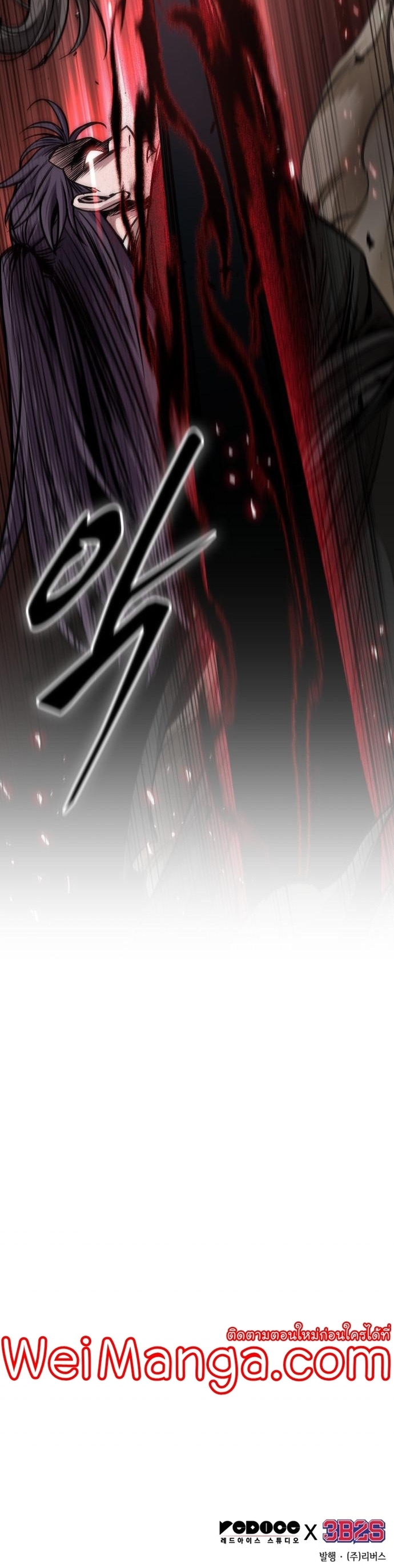 Nano Machine นาโนมาชิน ตอนที่ 176 แปลไทย