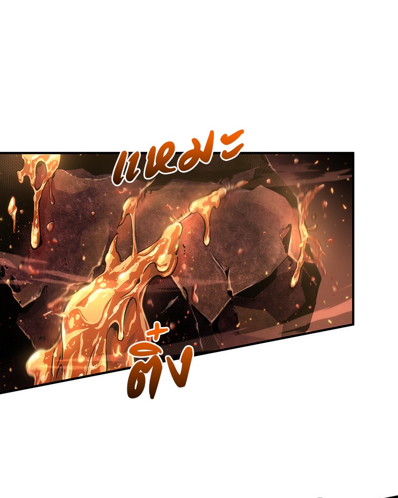 Omniscient Reader อ่านชะตาวันสิ้นโลก ตอนที่ 51 แปลไทย