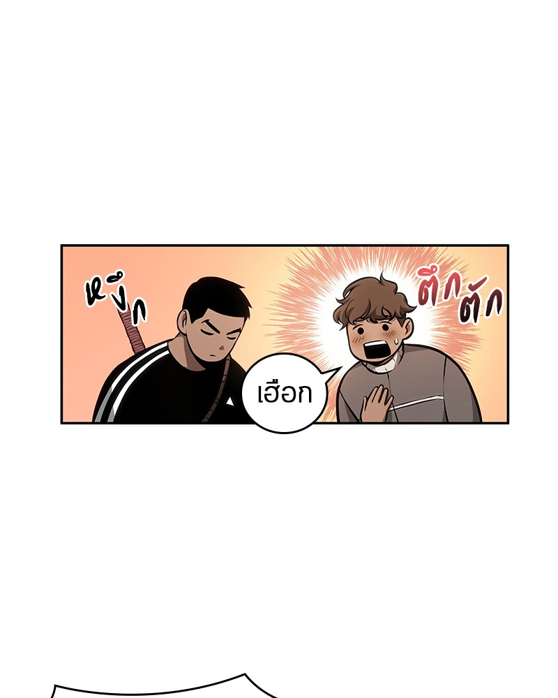 Omniscient Reader อ่านชะตาวันสิ้นโลก ตอนที่ 51 แปลไทย