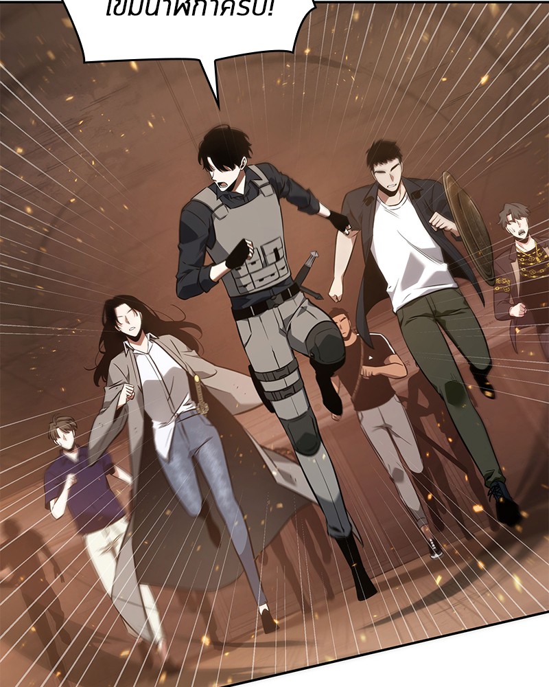 Omniscient Reader อ่านชะตาวันสิ้นโลก ตอนที่ 51 แปลไทย