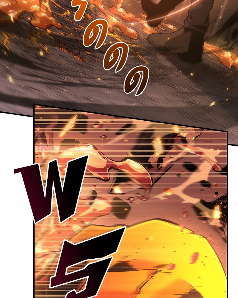 Omniscient Reader อ่านชะตาวันสิ้นโลก ตอนที่ 51 แปลไทย