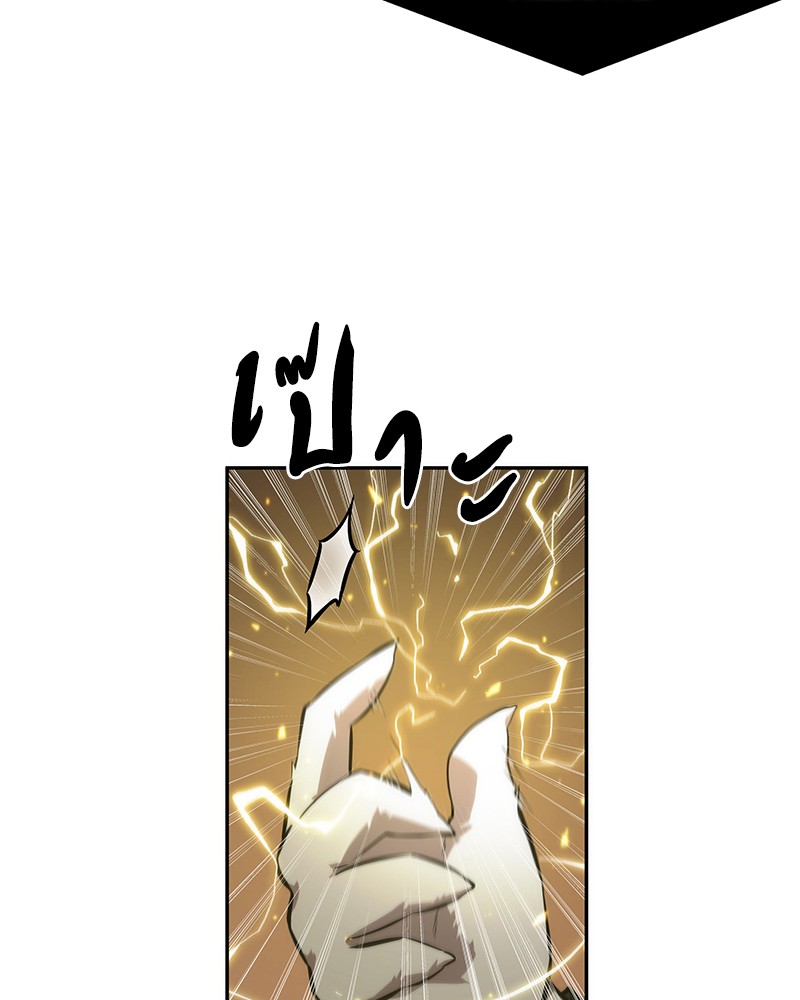 Omniscient Reader อ่านชะตาวันสิ้นโลก ตอนที่ 51 แปลไทย