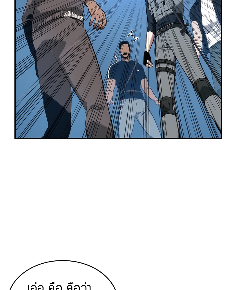 Omniscient Reader อ่านชะตาวันสิ้นโลก ตอนที่ 51 แปลไทย