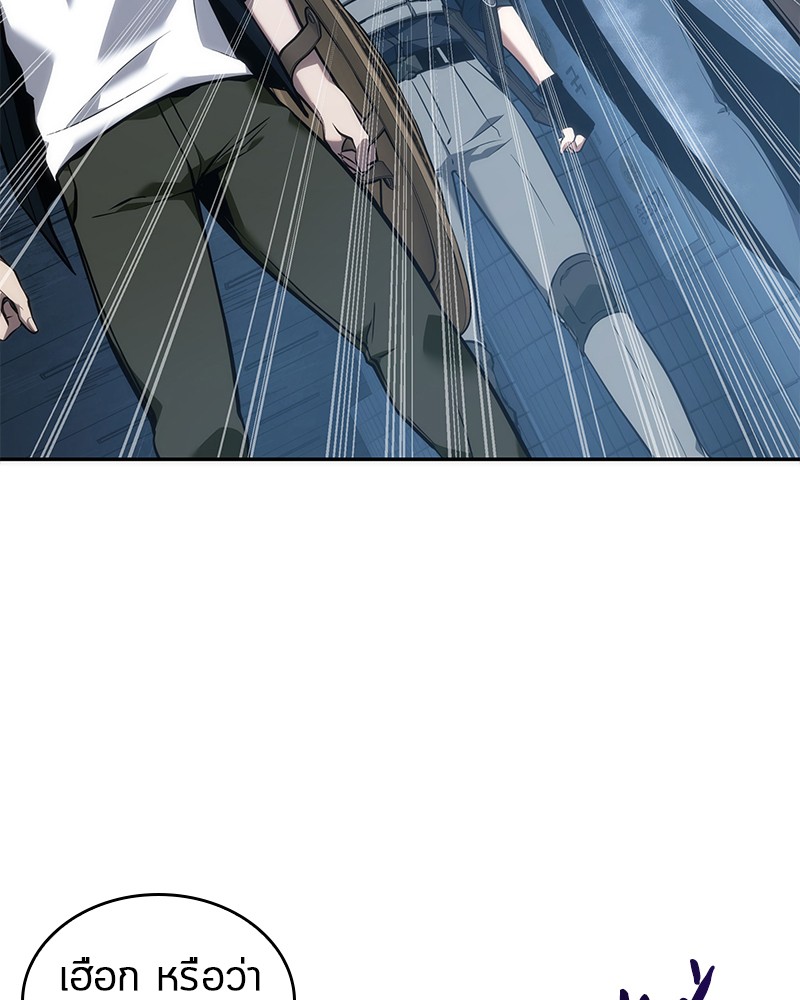 Omniscient Reader อ่านชะตาวันสิ้นโลก ตอนที่ 51 แปลไทย