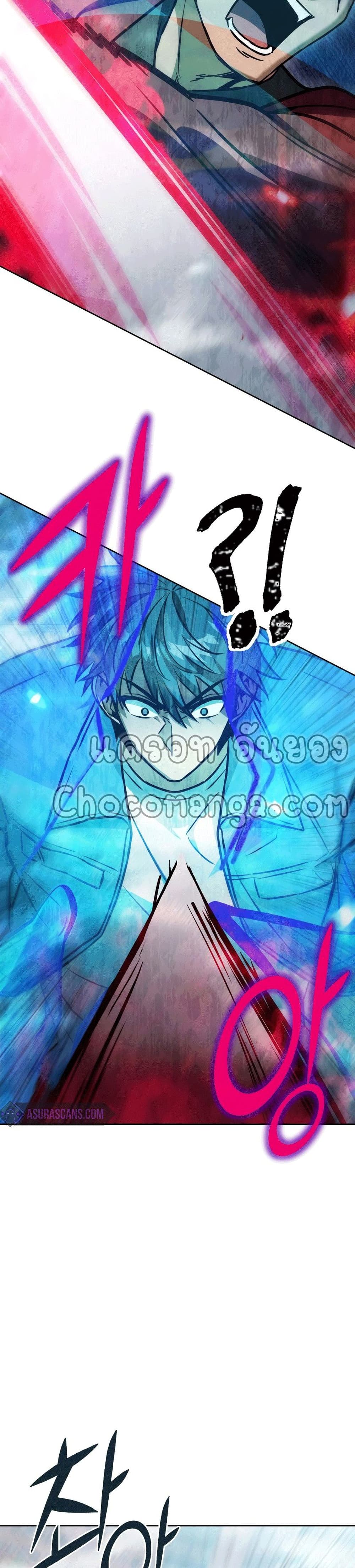 Maxed Out Leveling ตอนที่ 44 แปลไทย