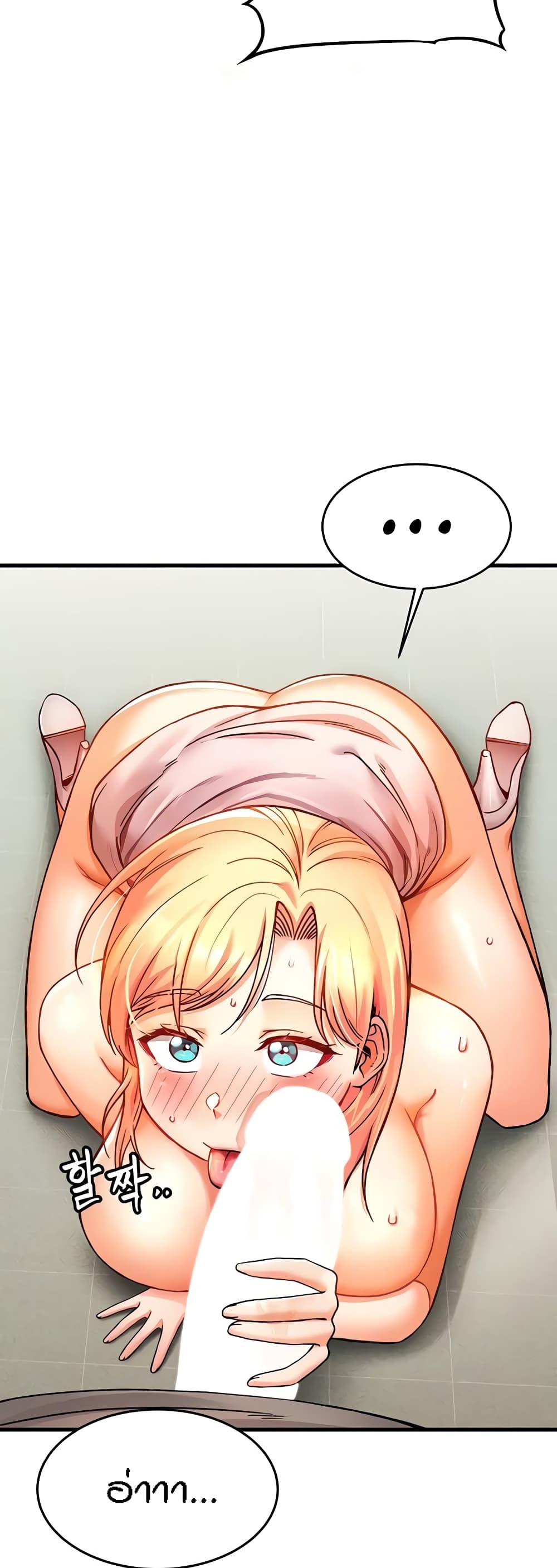 Kangcheol's Bosses - ตอนที่ 5