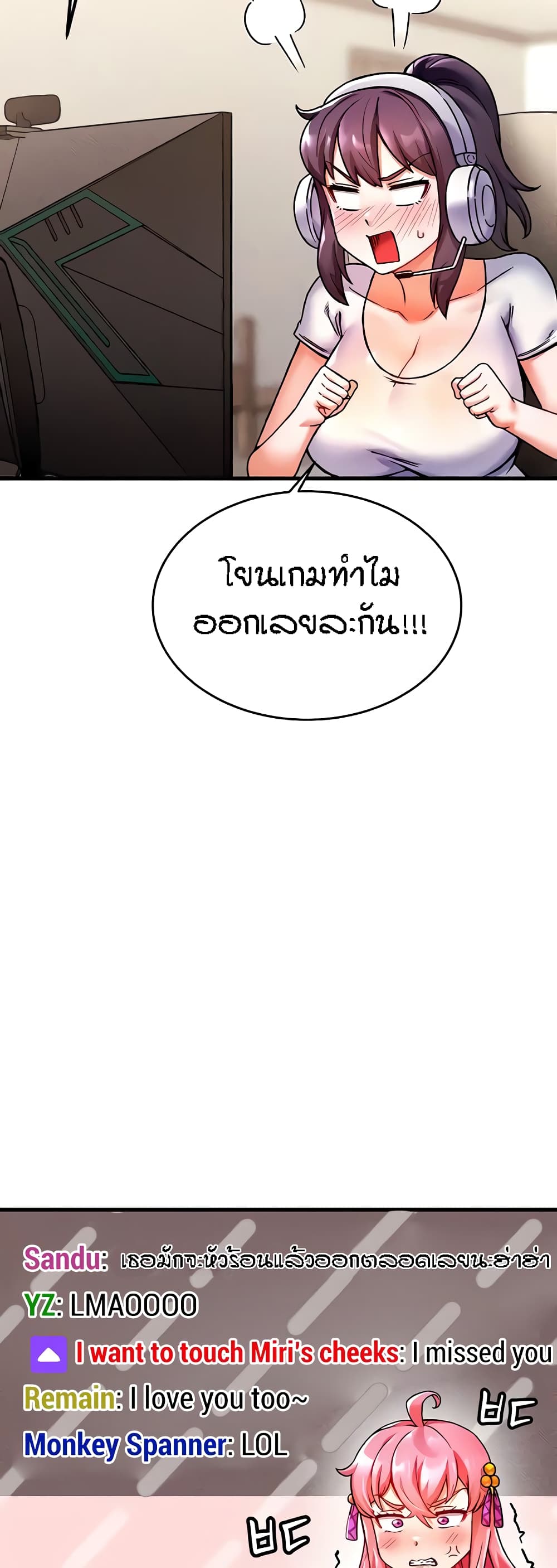 Kangcheol's Bosses - ตอนที่ 5