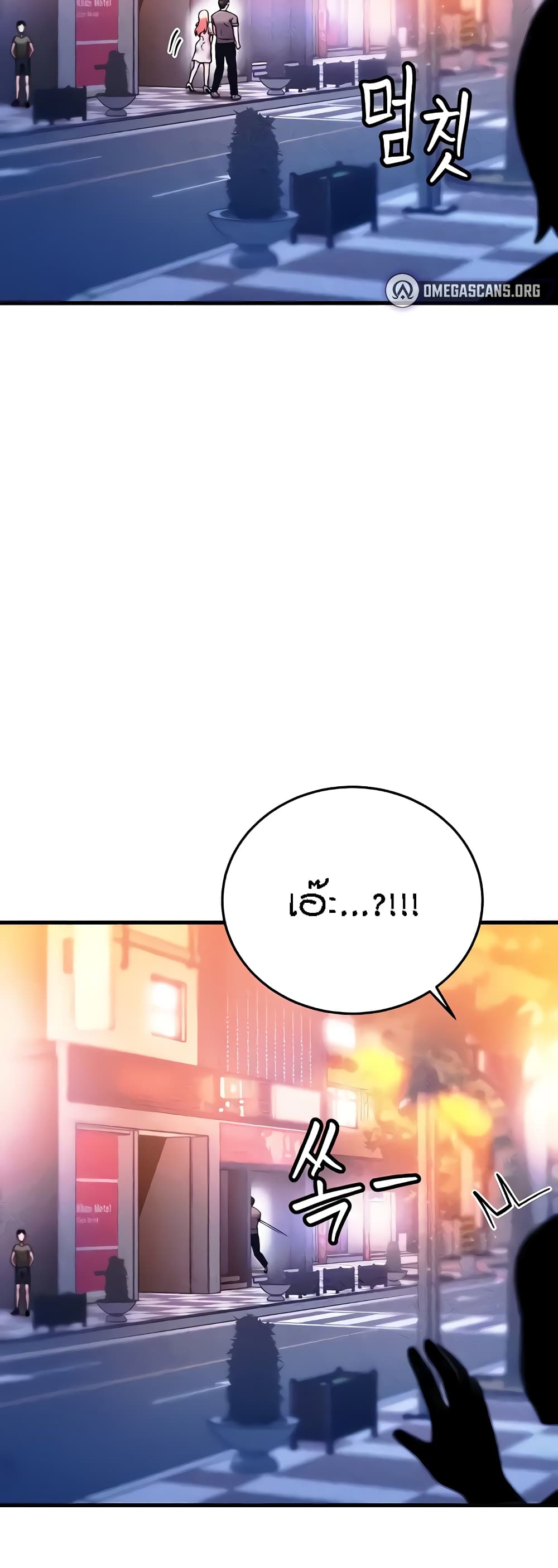 Kangcheol's Bosses - ตอนที่ 5