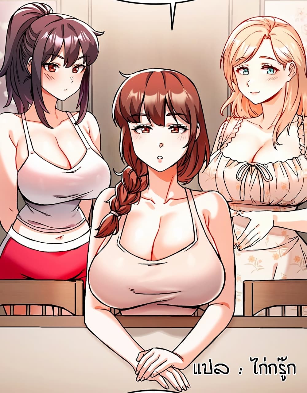 Kangcheol's Bosses - ตอนที่ 5