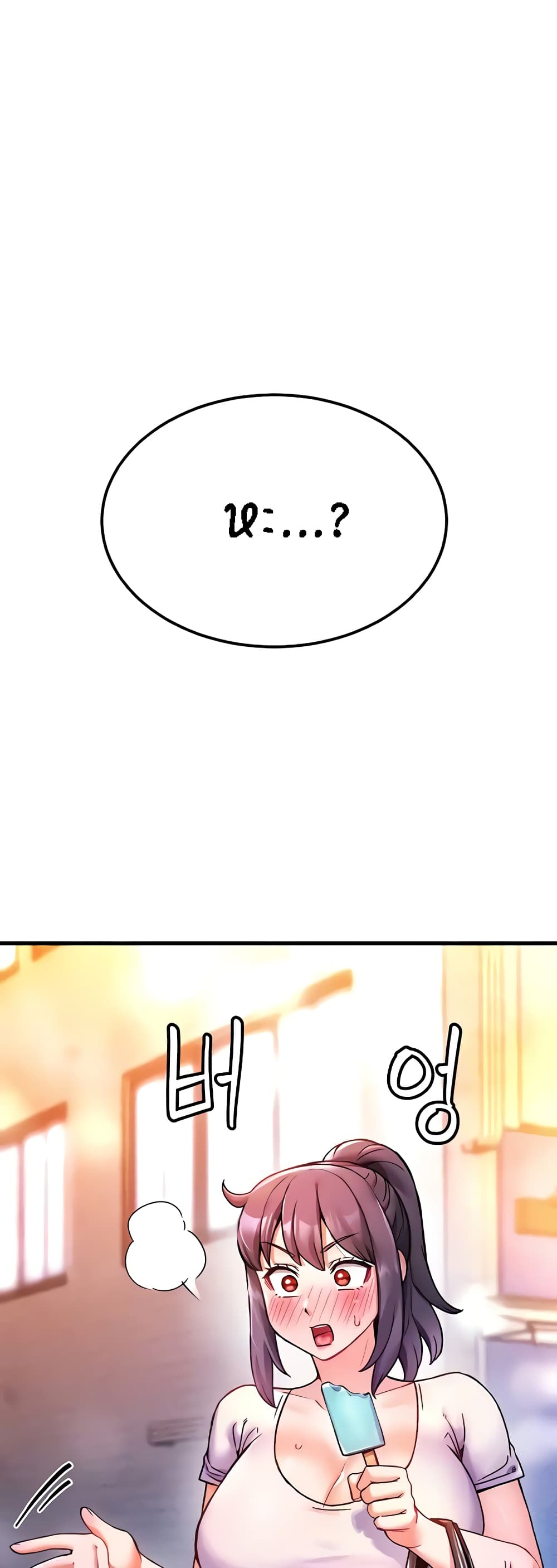 Kangcheol's Bosses - ตอนที่ 5