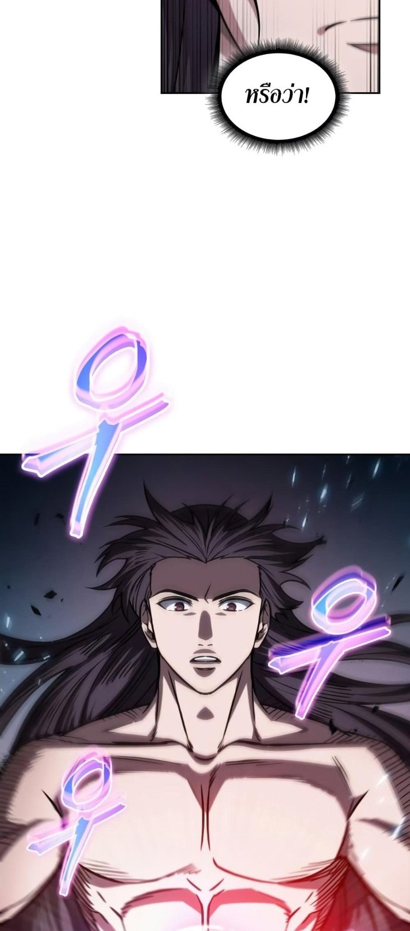 Nano Machine นาโนมาชิน ตอนที่ 175 แปลไทย