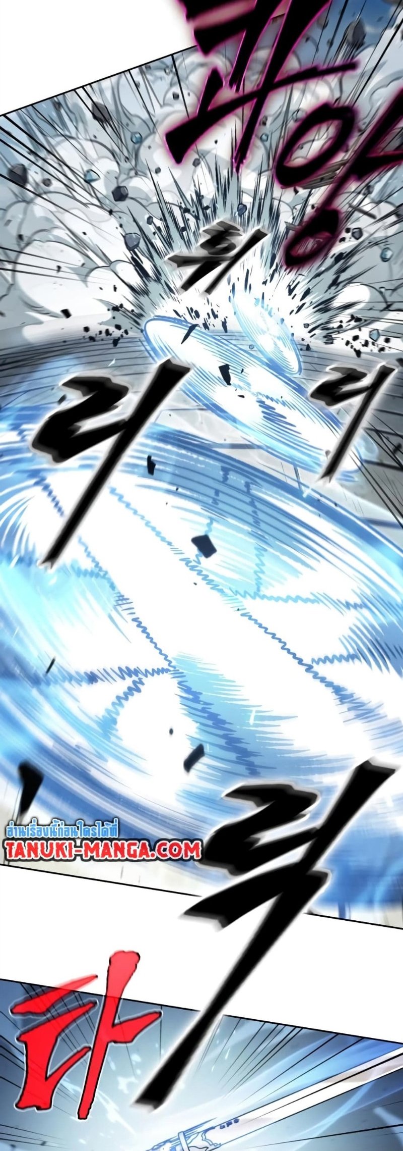 Nano Machine นาโนมาชิน ตอนที่ 175 แปลไทย