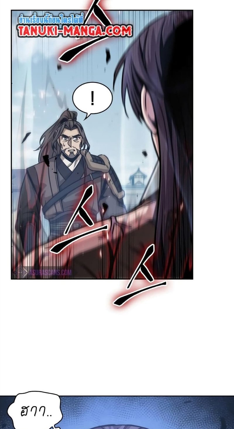 Nano Machine นาโนมาชิน ตอนที่ 175 แปลไทย