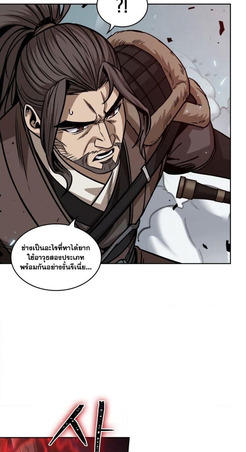 Nano Machine นาโนมาชิน ตอนที่ 175 แปลไทย