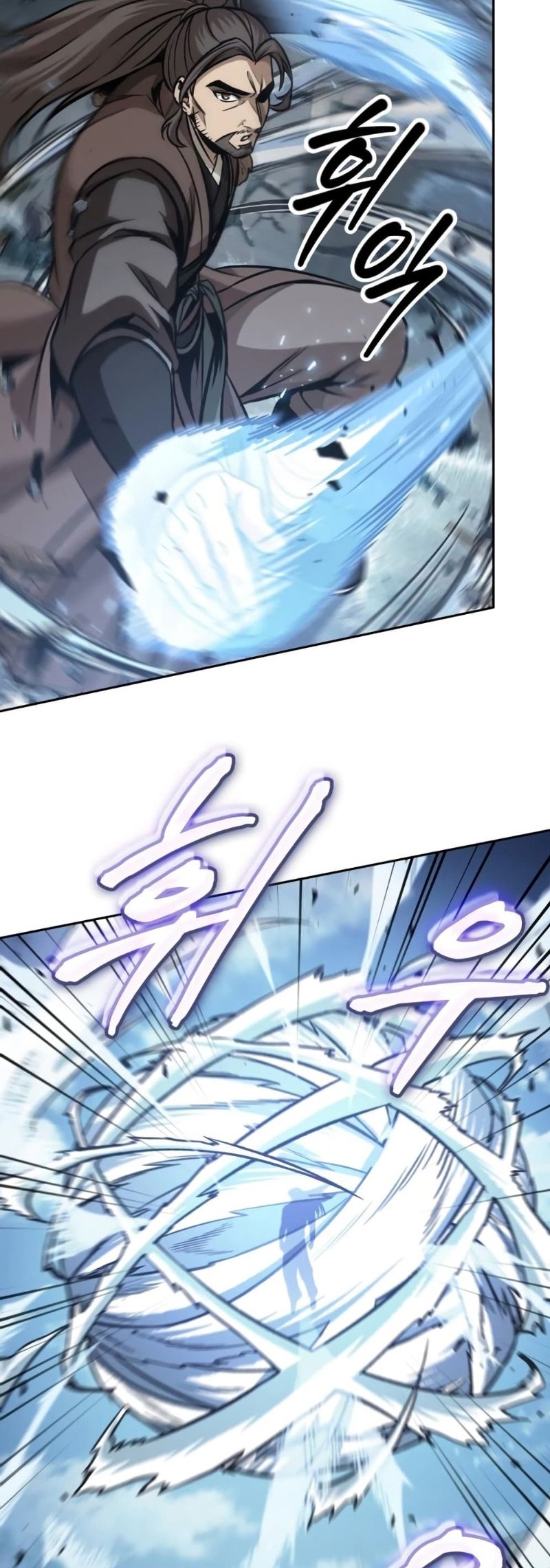 Nano Machine นาโนมาชิน ตอนที่ 175 แปลไทย