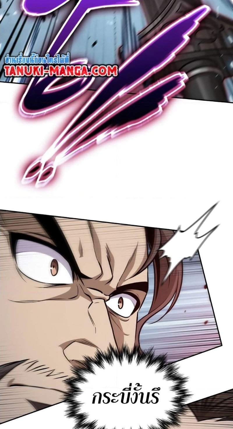 Nano Machine นาโนมาชิน ตอนที่ 175 แปลไทย