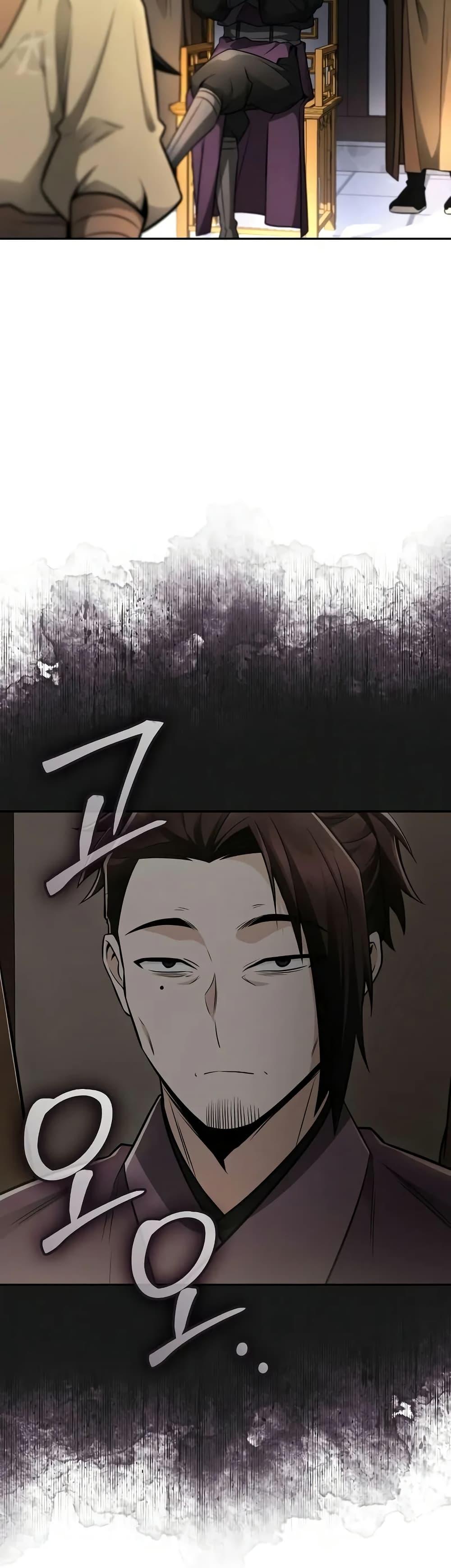 Mount Hua Sect’s Genius Phantom Swordsman ยอดอัจฉริยะนักดาบเงามายาแห่งฮวาซาน ตอนที่ 22 แปลไทย