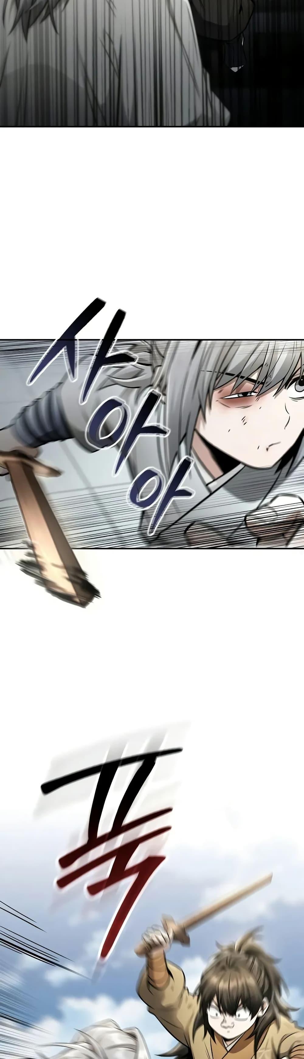 Mount Hua Sect’s Genius Phantom Swordsman ยอดอัจฉริยะนักดาบเงามายาแห่งฮวาซาน ตอนที่ 22 แปลไทย