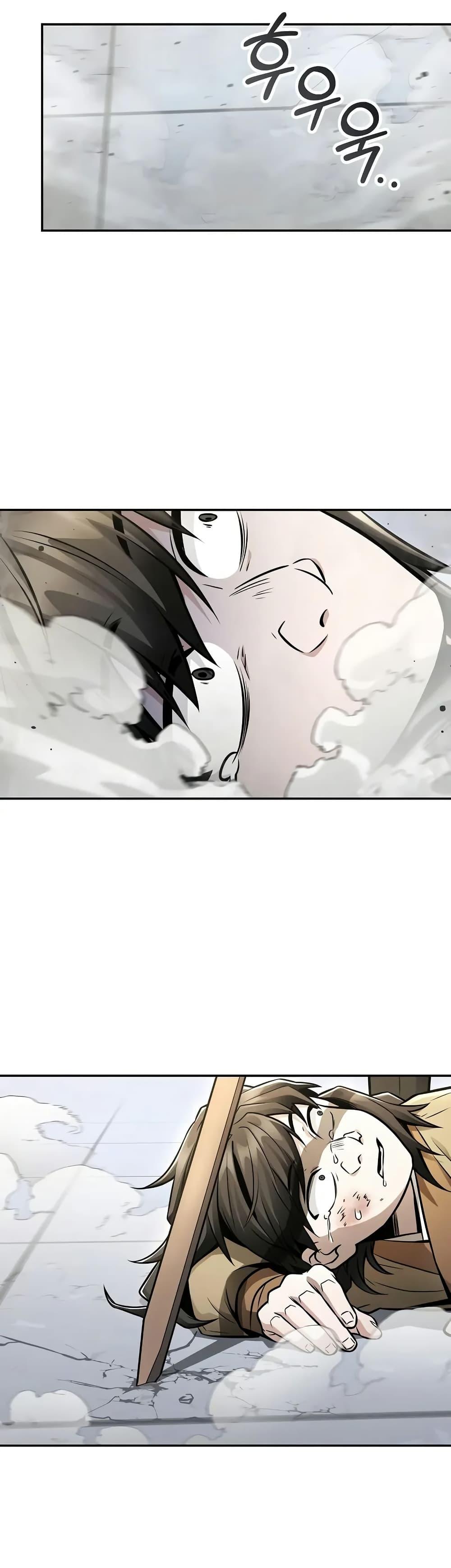 Mount Hua Sect’s Genius Phantom Swordsman ยอดอัจฉริยะนักดาบเงามายาแห่งฮวาซาน ตอนที่ 22 แปลไทย