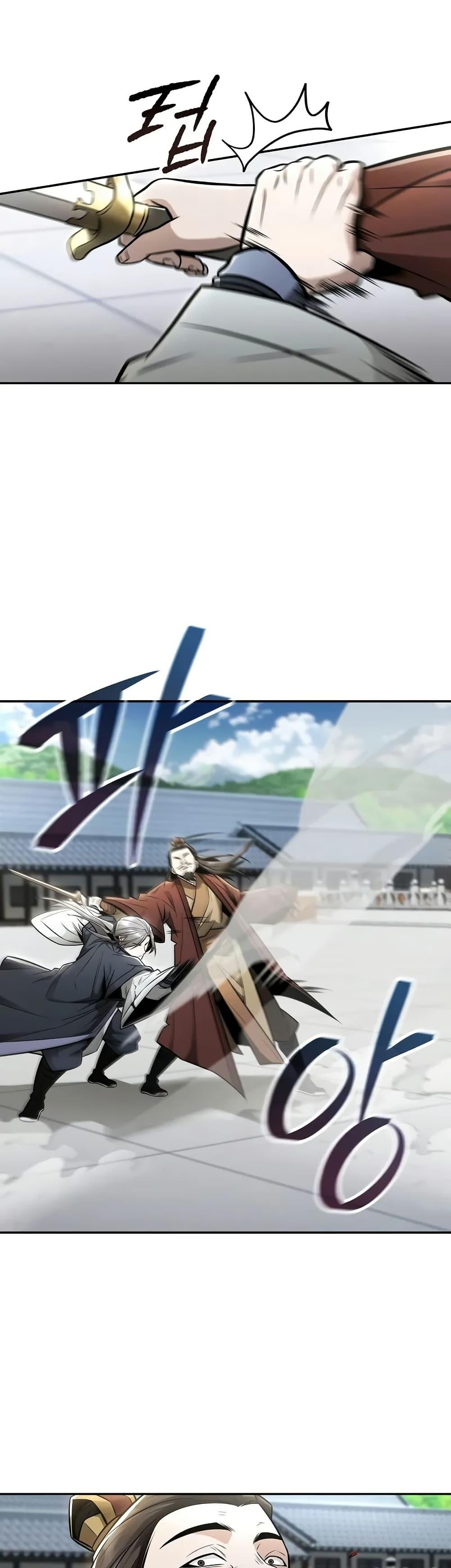 Mount Hua Sect’s Genius Phantom Swordsman ยอดอัจฉริยะนักดาบเงามายาแห่งฮวาซาน ตอนที่ 22 แปลไทย