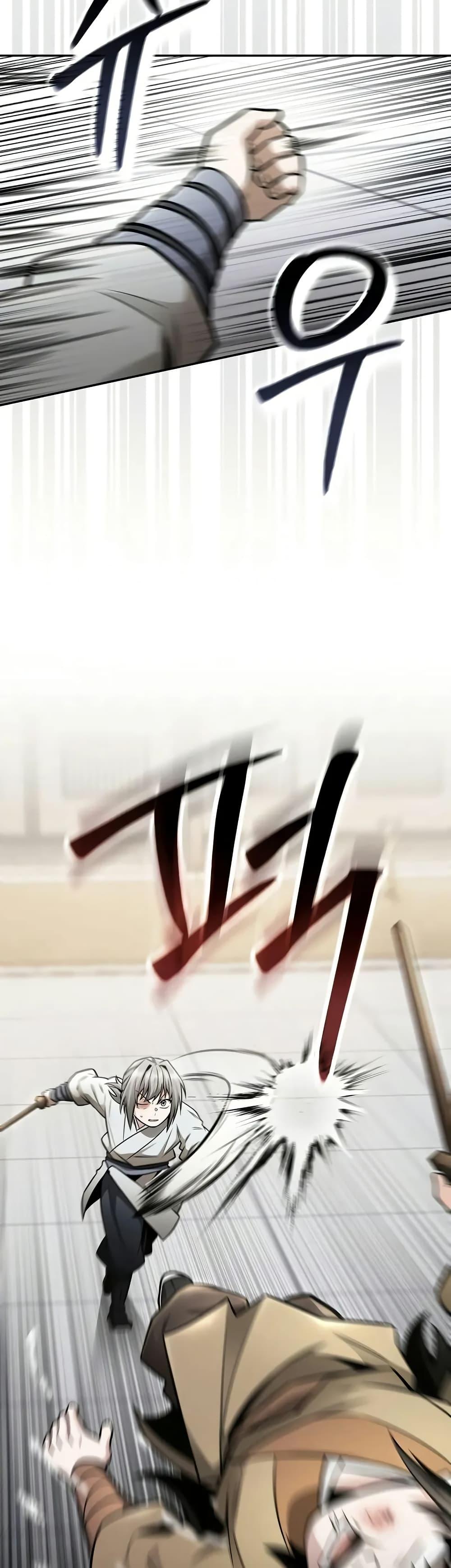 Mount Hua Sect’s Genius Phantom Swordsman ยอดอัจฉริยะนักดาบเงามายาแห่งฮวาซาน ตอนที่ 22 แปลไทย