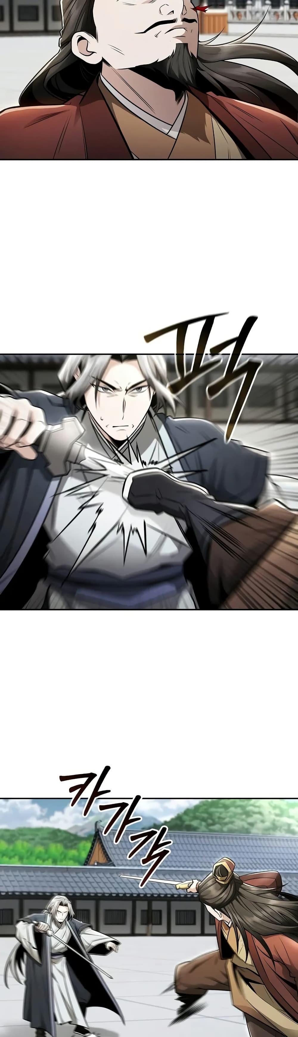 Mount Hua Sect’s Genius Phantom Swordsman ยอดอัจฉริยะนักดาบเงามายาแห่งฮวาซาน ตอนที่ 22 แปลไทย