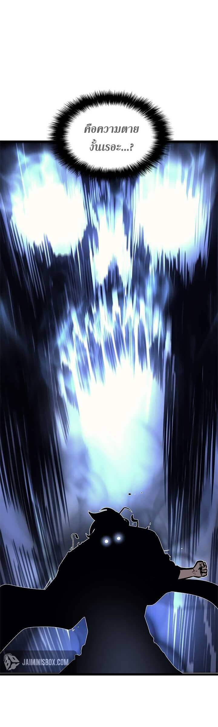 Solo Leveling ตอนที่ 94 แปลไทย