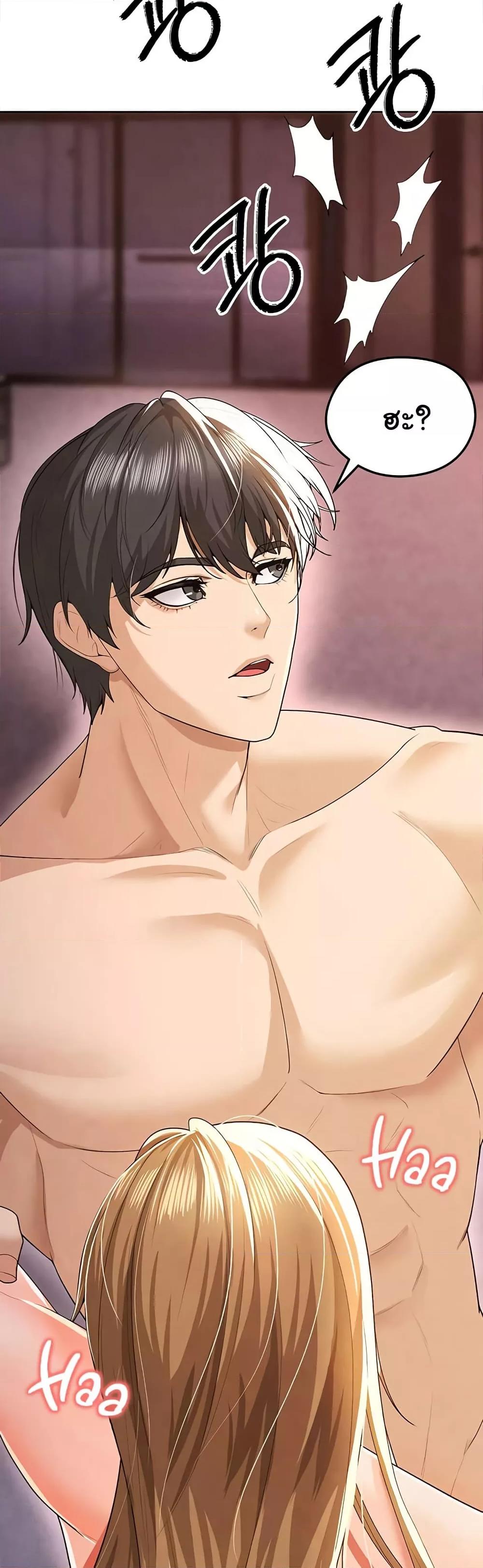 The Hottie’s Good at Football - ตอนที่ 8