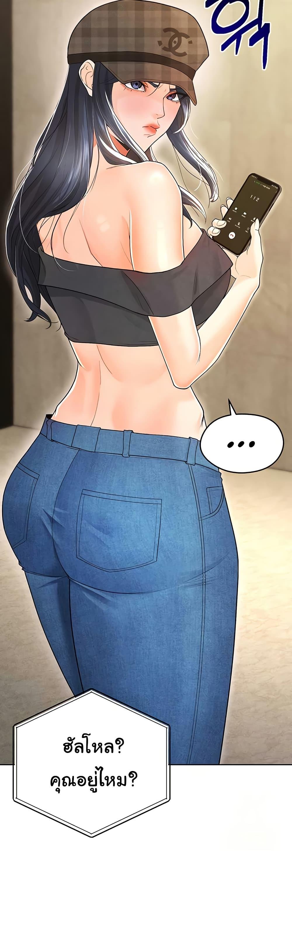 The Hottie’s Good at Football - ตอนที่ 8