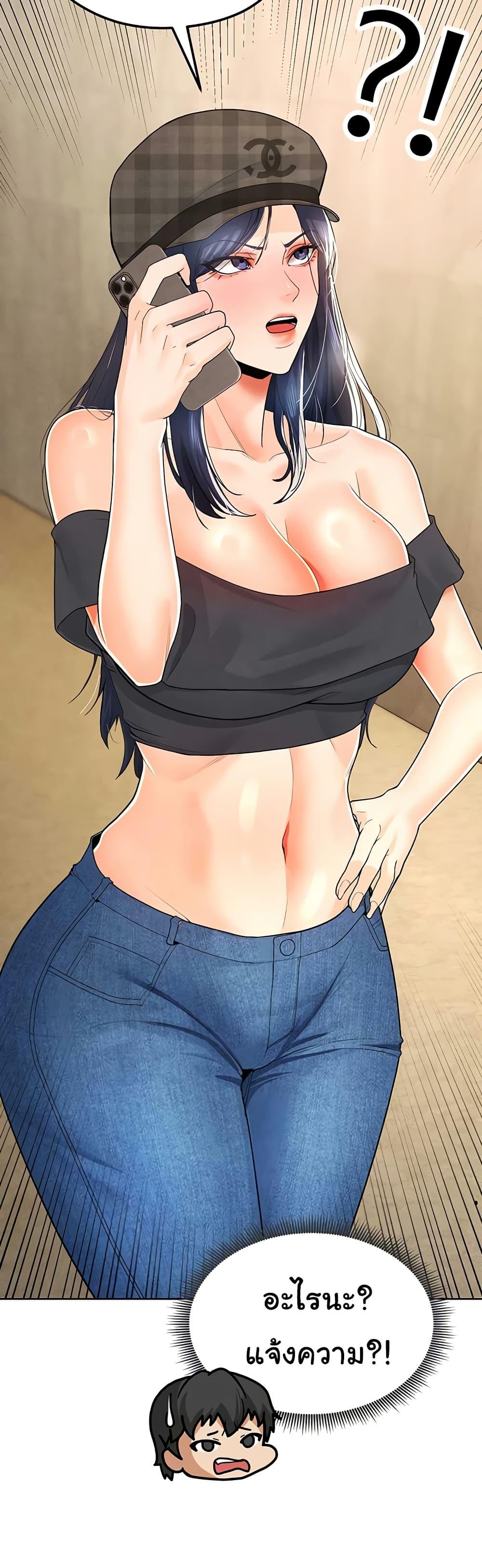 The Hottie’s Good at Football - ตอนที่ 8