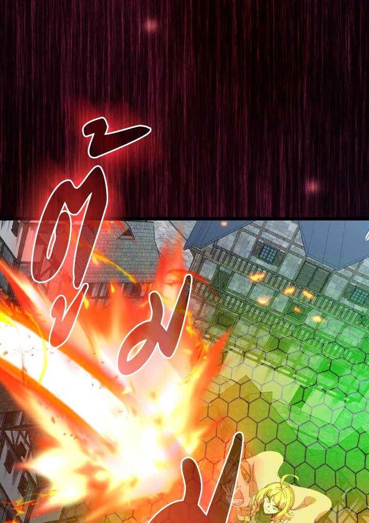 Max Level Player ตอนที่ 90 แปลไทย