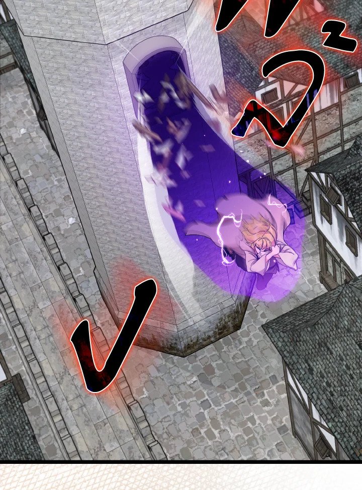 Max Level Player ตอนที่ 90 แปลไทย