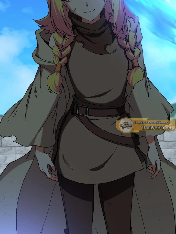 Max Level Player ตอนที่ 90 แปลไทย